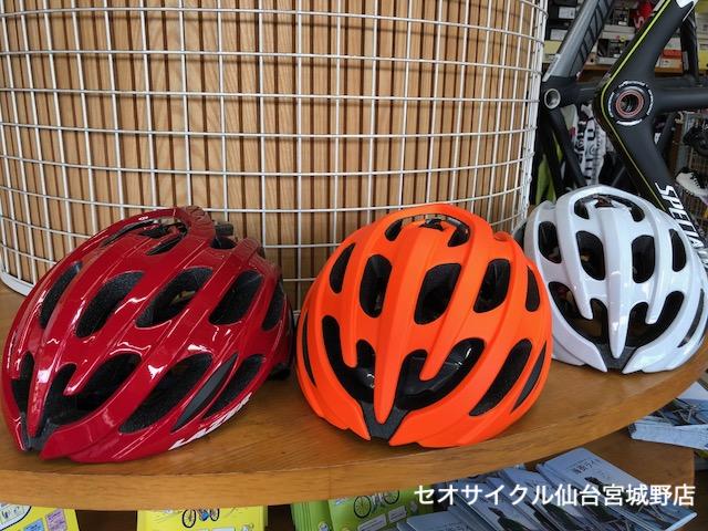 アジアンフィットで被りやすいヨーロッパメーカーのヘルメット セオサイクル仙台宮城野店