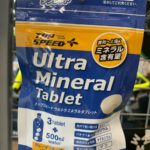 手軽にミネラル補給!!〈TOP SPEED Ultra Mineral Tablet〉