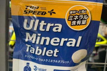<span class="title">手軽にミネラル補給!!〈TOP SPEED Ultra Mineral Tablet〉</span>