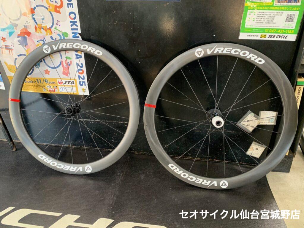 ディープリムホイールの中で最軽量級？！〈VRECORD VRECO ONE 50