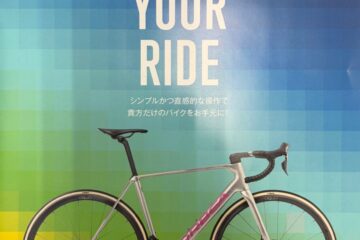 世界に一台だけのバイクを！！〈ORBEA MyO〉